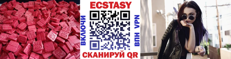 Экстази DUBAI Ужур