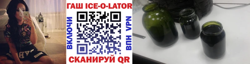 как найти закладки Ужур Гашиш гарик
