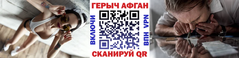 ГЕРОИН Heroin  Ужур 