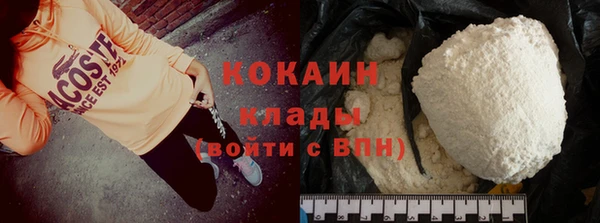 альфа пвп VHQ Пролетарск