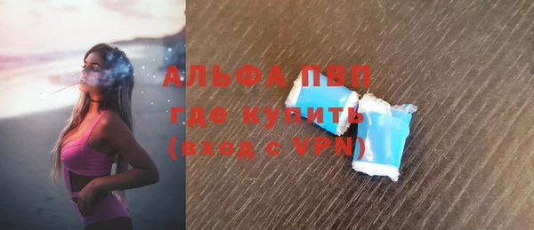 мяу мяу кристалл Абдулино