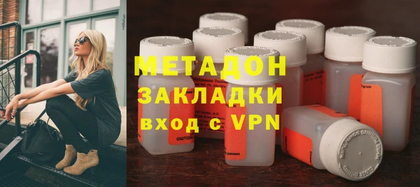 молекула духа Грязовец