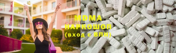 мяу мяу кристалл Абдулино