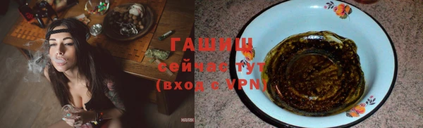 мяу мяу кристалл Абдулино