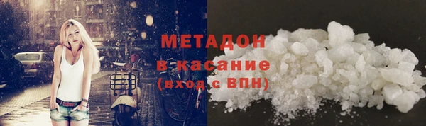 мяу мяу кристалл Абдулино