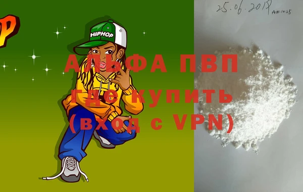 твердый Абинск