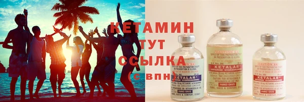 кокс Протвино