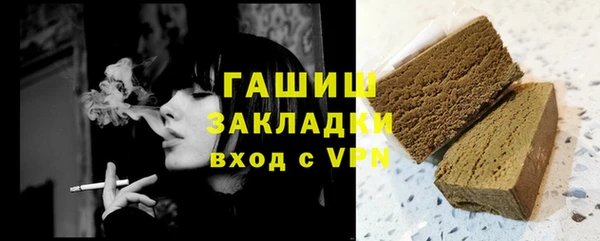 a pvp Абаза