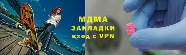 твердый Абинск