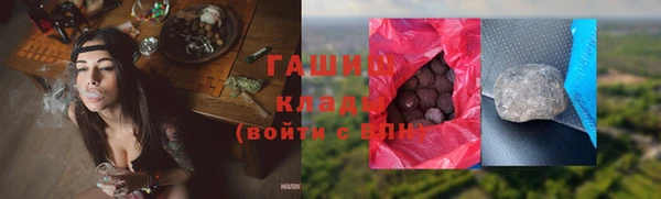 мяу мяу кристалл Абдулино