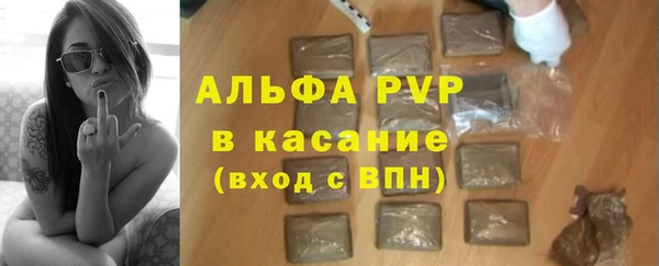 твердый Абинск