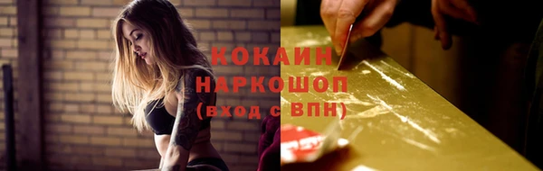 мяу мяу кристалл Абдулино