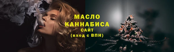 метамфетамин Приозерск