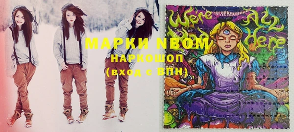 твердый Абинск