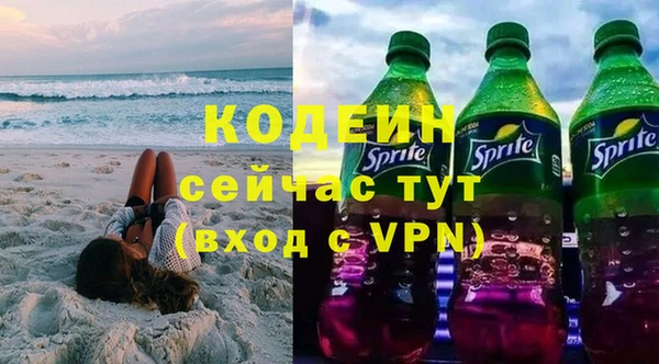 a pvp Абаза