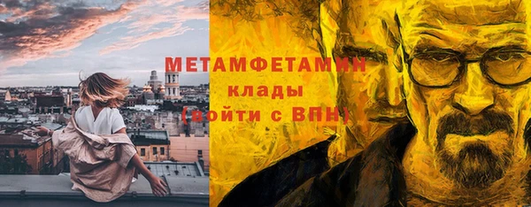 мяу мяу кристалл Абдулино