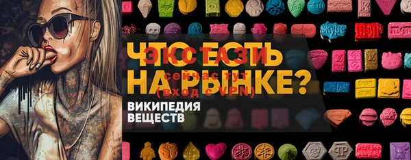 мяу мяу кристалл Абдулино