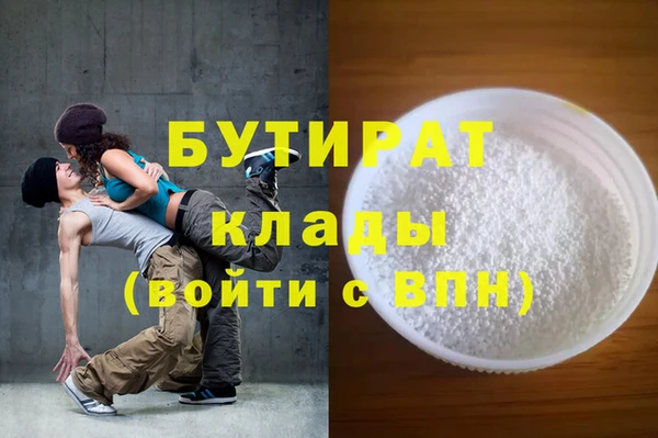 твердый Абинск