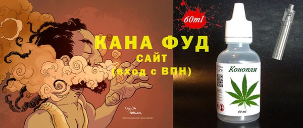мяу мяу кристалл Абдулино