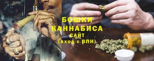 мяу мяу кристалл Абдулино