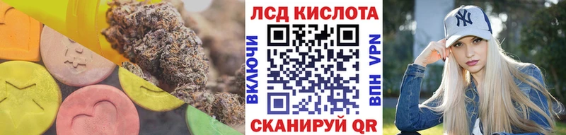 ссылка на мегу ТОР  Ужур  ЛСД экстази ecstasy 