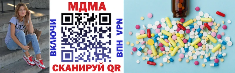 МДМА crystal  закладка  Ужур 