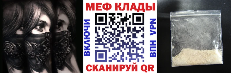это телеграм  Ужур  МЕФ кристаллы  omg tor 