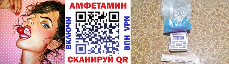 хочу   Ужур  Метамфетамин Methamphetamine 